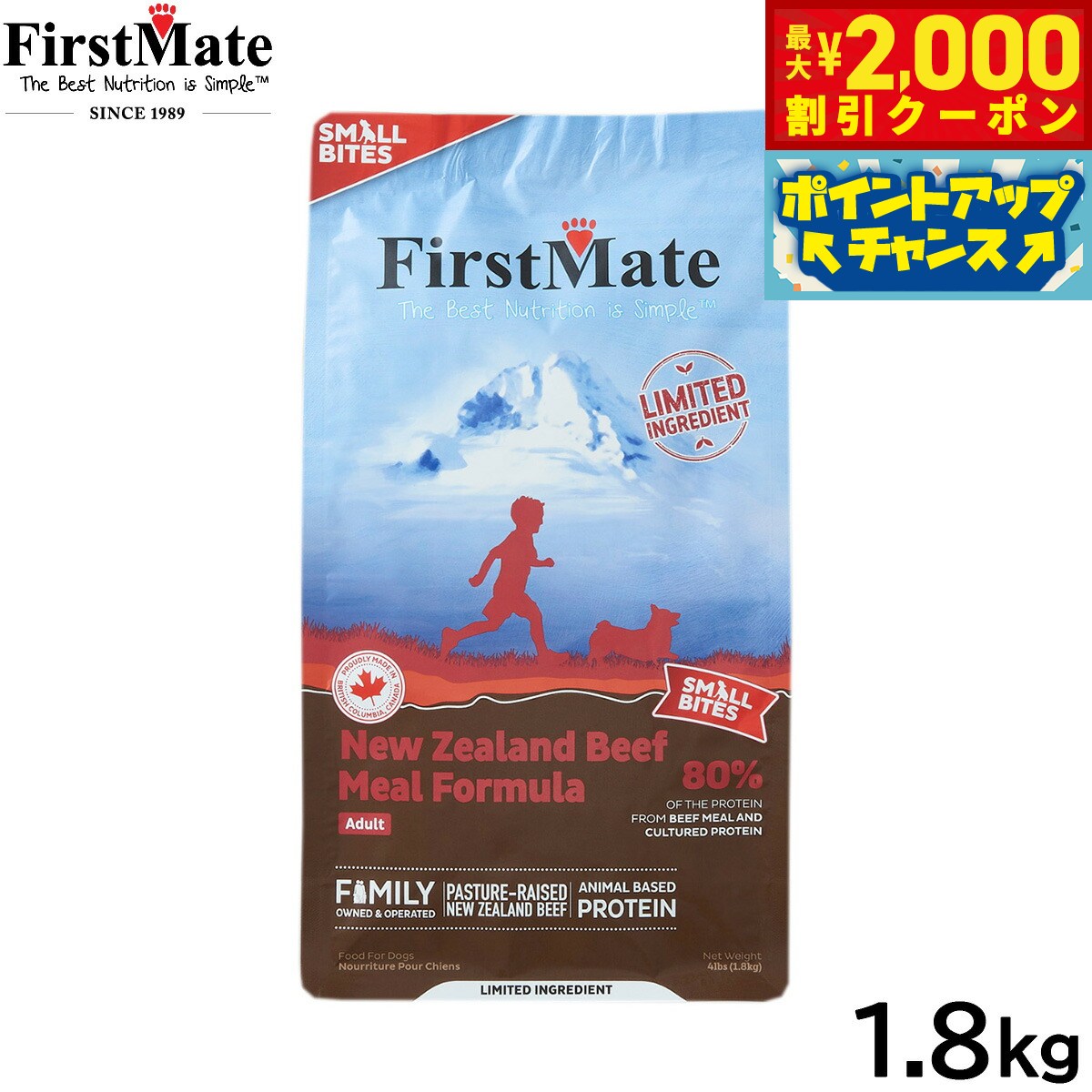 乐天商城 - 【最大2000円OFFクーポン！＆店内ポイント最大52倍！6月20日！】ファーストメイト ドッグフード ニュージーランドビーフ スモールバイツ 1.8kg【送料無料】 無添加 ナチュラル プレミアムフード