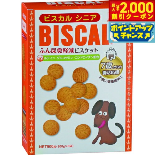 乐天商城 - 【最大2000円OFFクーポン！＆店内ポイント最大52倍！本日限定！】ビスカルシニア 900g 犬用品/ペットグッズ/ペット用品