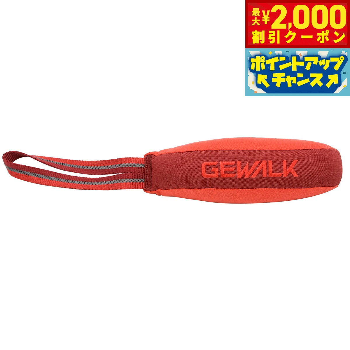 乐天商城 - 【最大2000円OFFクーポン！＆店内ポイント最大52倍！本日限定！】ジウォーク GEWALK Z-7 バイティング バナナ M レッド
