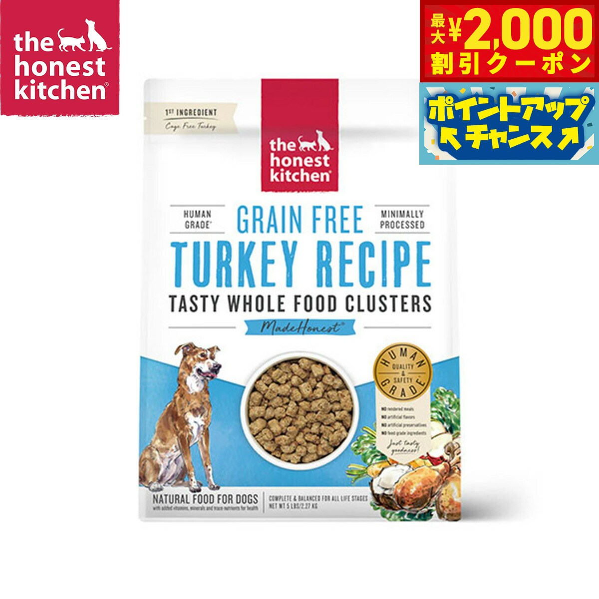 乐天商城 - 【最大2000円OFFクーポン！＆店内ポイント最大52倍！本日限定！】オネストキッチン クランチ ドッグフード グレインフリー ターキー