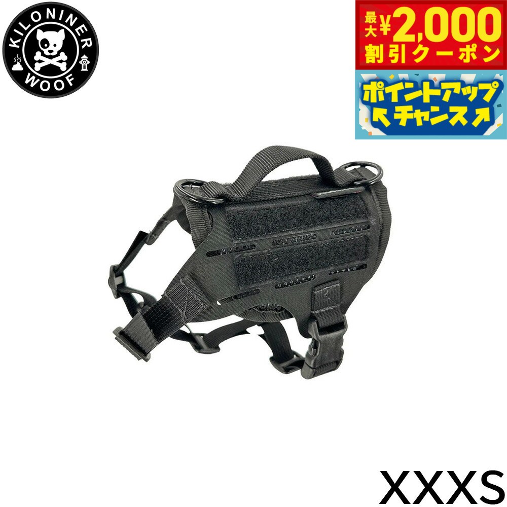 乐天商城 - 【最大2000円OFFクーポン！＆店内ポイント最大52倍！本日限定！】KILONINER キロナイナー M4 Tactical MOLLE Vest Laser Cut M4タクティカルモールベストレーザーカット ハーネス XXXS Black【送料無料】 胴輪 ワッペンでカスタマイズ可