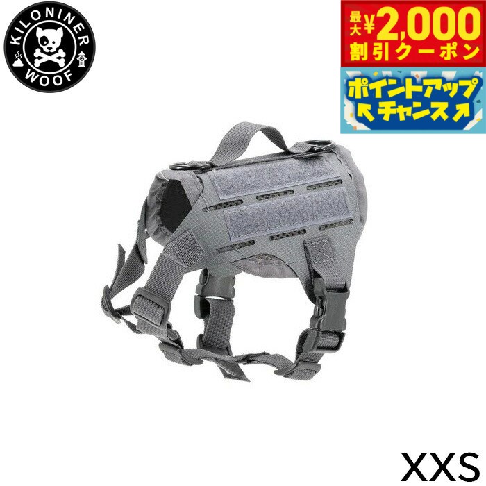 乐天商城 - 【最大2000円OFFクーポン！＆店内ポイント最大53倍！本日限定！】KILONINER キロナイナー M4 Tactical MOLLE Vest Laser Cut M4タクティカルモールベストレーザーカット ハーネス XXS Wolf Grey【送料無料】 胴輪 ワッペンでカスタマイズ可