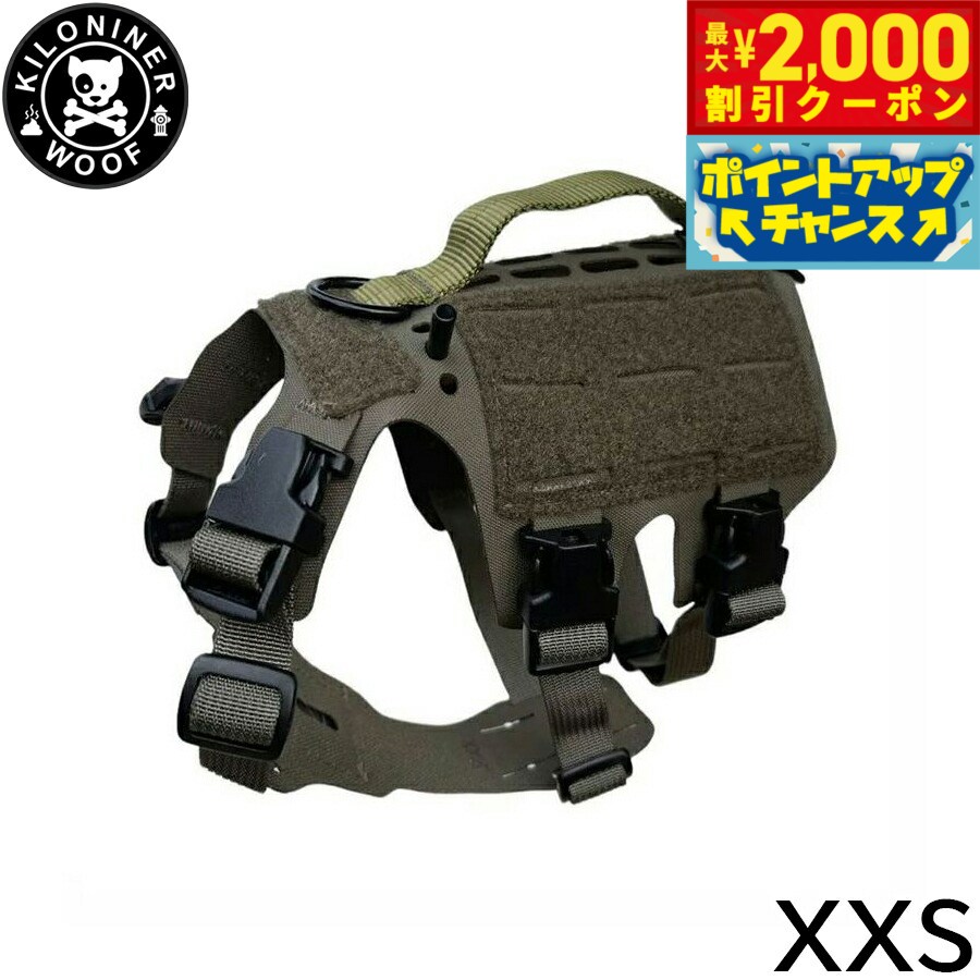 Rakuten - 【最大2000円OFFクーポン！＆店内ポイント最大52倍！本日限定！】KILONINER キロナイナー M5 Light Vest M5ライトハーネス XXS Ranger Green【送料無料】 胴輪 ワッペンでカスタマイズ可 小型犬 超小型犬