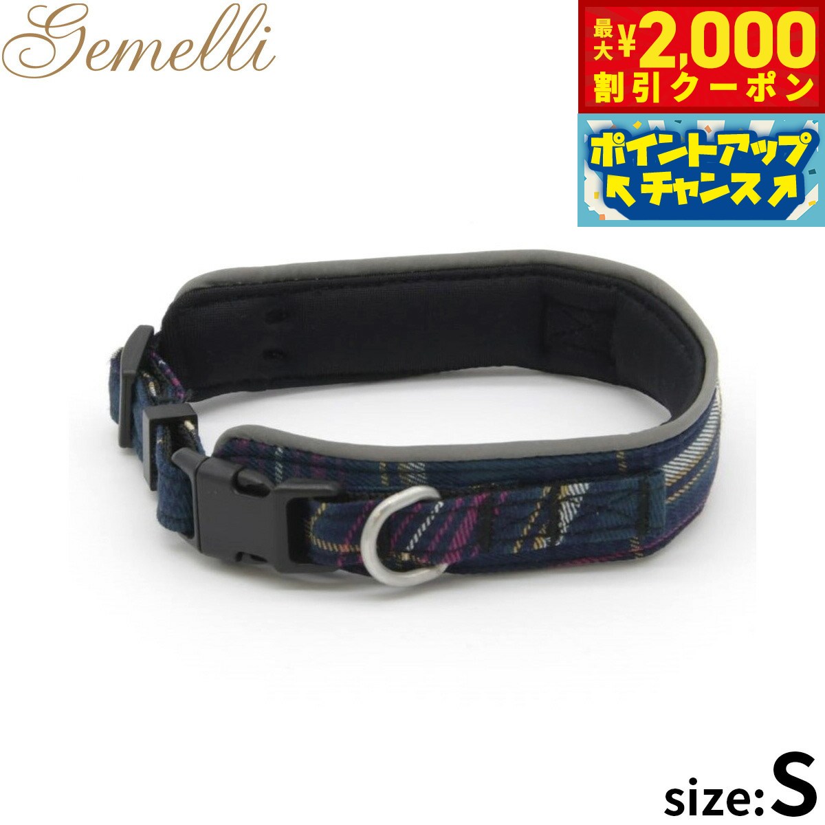 乐天商城 - 【最大2000円OFFクーポン！＆店内ポイント最大52倍！6月20日！】ジェメリ Gemelli クラシカルチェックカラー（首輪） S ダークグリーン