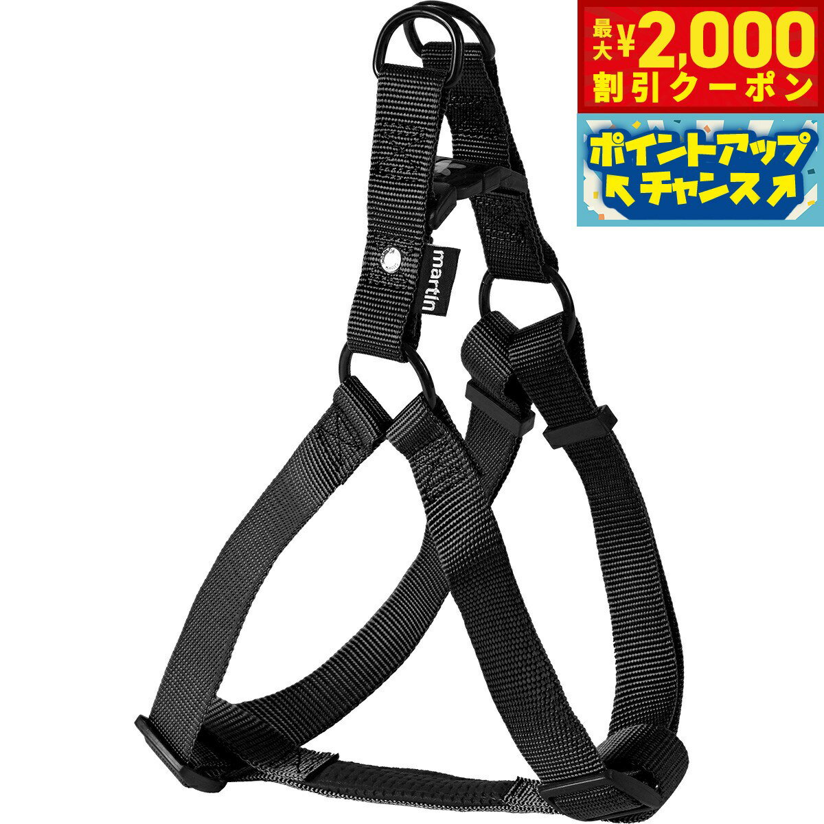 Rakuten - 【最大2000円OFFクーポン！＆店内ポイント最大52倍！本日限定！】マーティン セラー MARTIN SELLIER ナイロンハーネス L ブラック