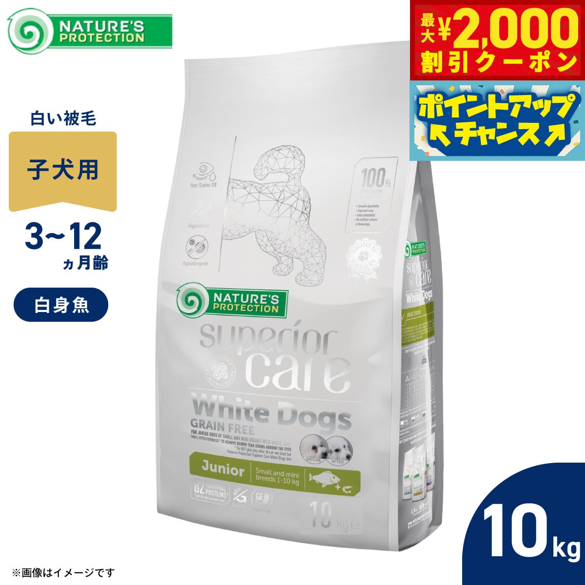 商品画像2