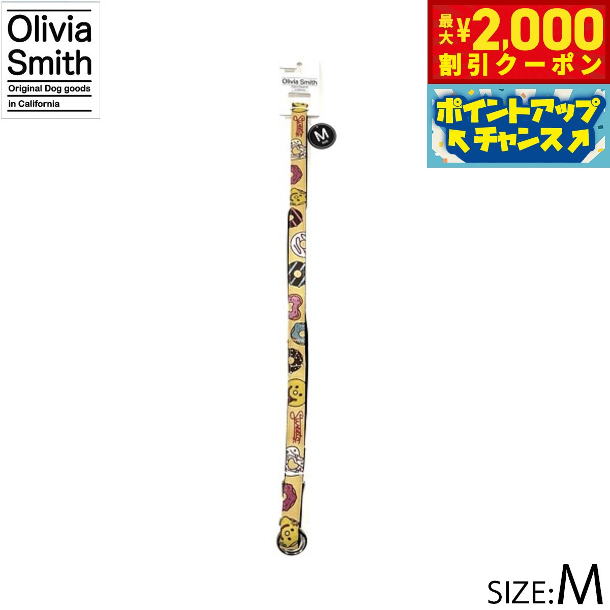乐天商城 - 【最大2000円OFFクーポン！＆店内ポイント最大52倍！本日限定！】オリビアスミス リード M ドーナツ 小型犬