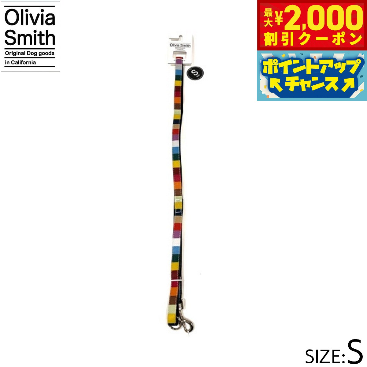 Rakuten - 【最大2000円OFFクーポン！＆店内ポイント最大52倍！本日限定！】オリビアスミス リード S マルチボーダー 小型犬