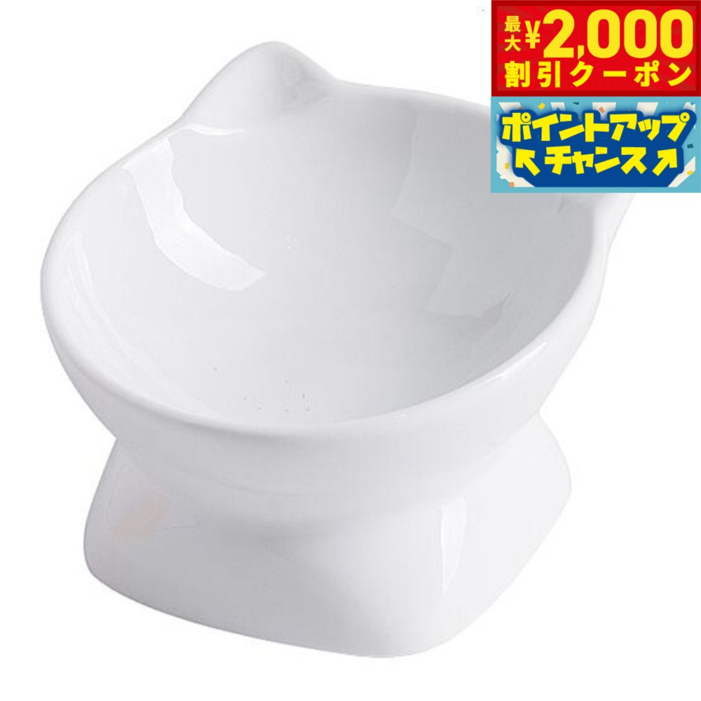 乐天商城 - 【最大2000円OFFクーポン！＆店内ポイント最大53倍！本日限定！】Petifam ペティファーム 猫型フードボウル ロー ホワイト