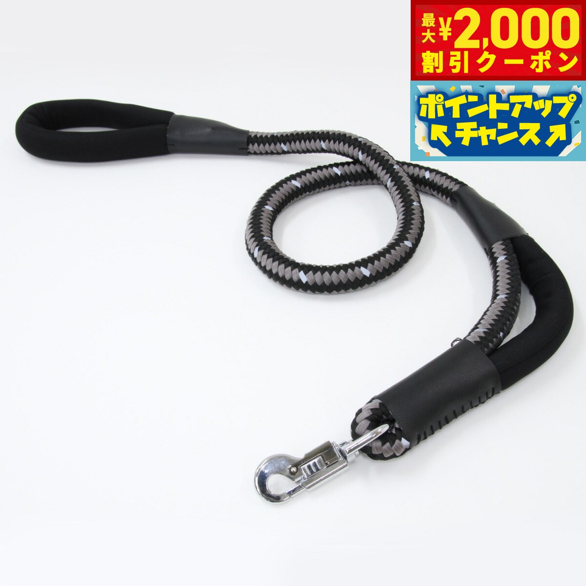 Rakuten - 【最大2000円OFFクーポン！＆店内ポイント最大53倍！本日限定！】ペティオ グランデ ダブルクッション付 リード 20 ブラック 大型犬用 反射ロープ
