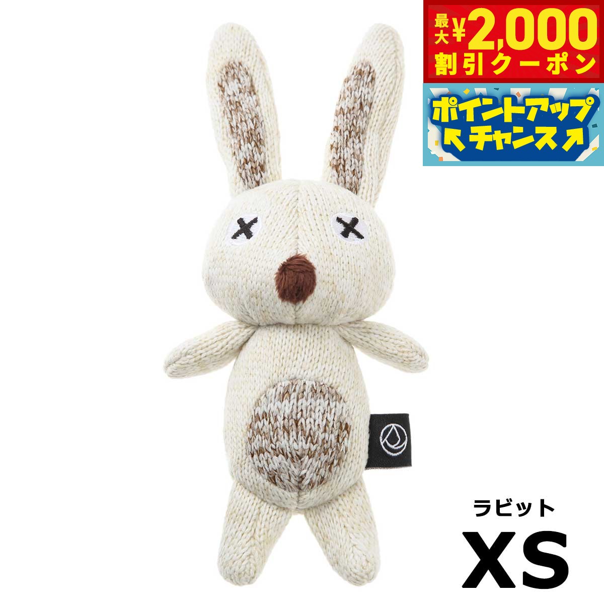 乐天商城 - 【最大2000円OFFクーポン！＆店内ポイント最大53倍！本日限定！】FAD アニマル プラッシュトイ XS ラビット 犬 おもちゃ ドッグトイ ペットグッズ ペット用品