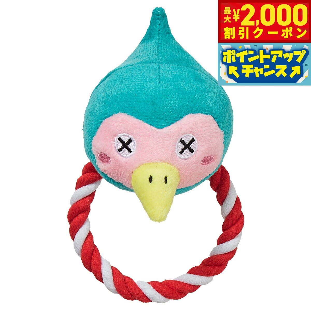 Rakuten - 【最大2000円OFFクーポン！＆店内ポイント最大53倍！本日限定！】FAD＋ 犬用おもちゃ プラッシュトイ ウィズロープ リング キジ
