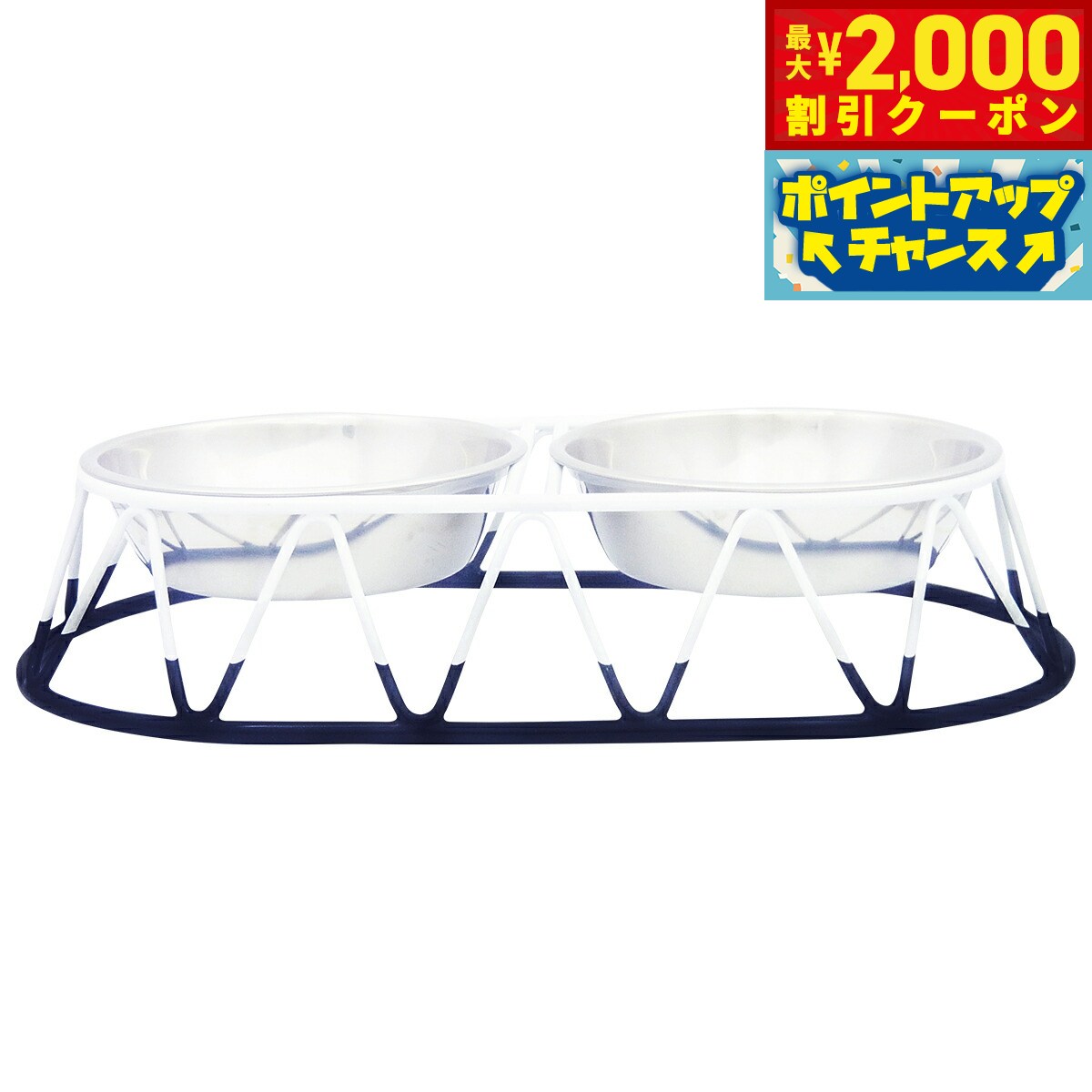乐天商城 - 【最大2000円OFFクーポン！＆店内ポイント最大52倍！本日限定！】SPB ダブルダイナー M フードボウル 犬 猫 食器 餌皿 スタンド付き ステンレス すべり止め