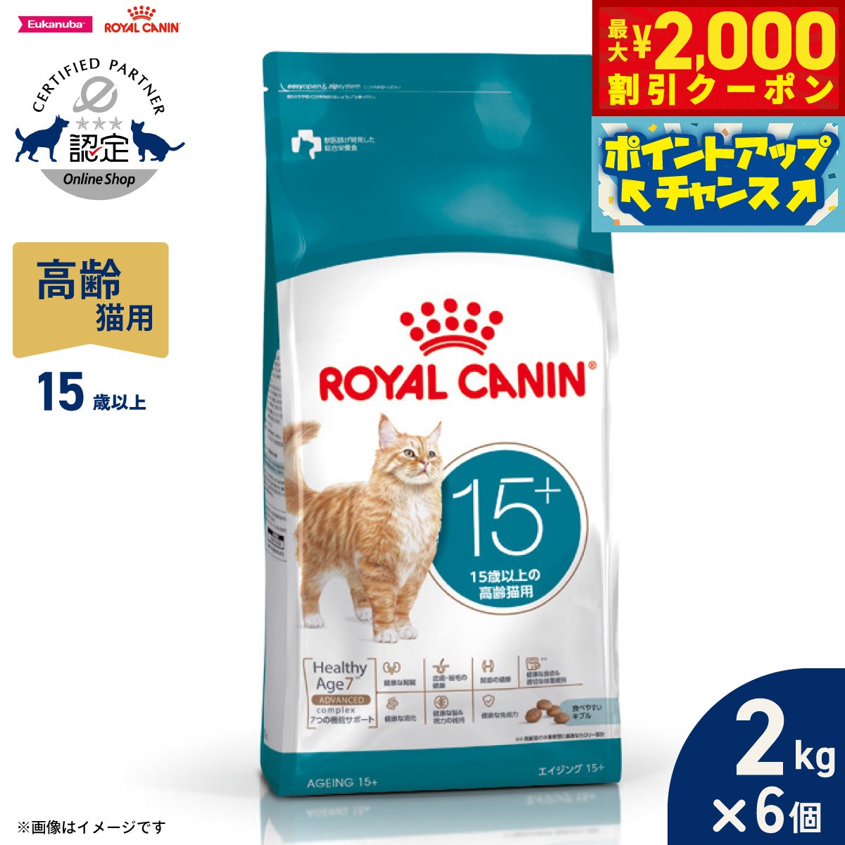 商品画像2