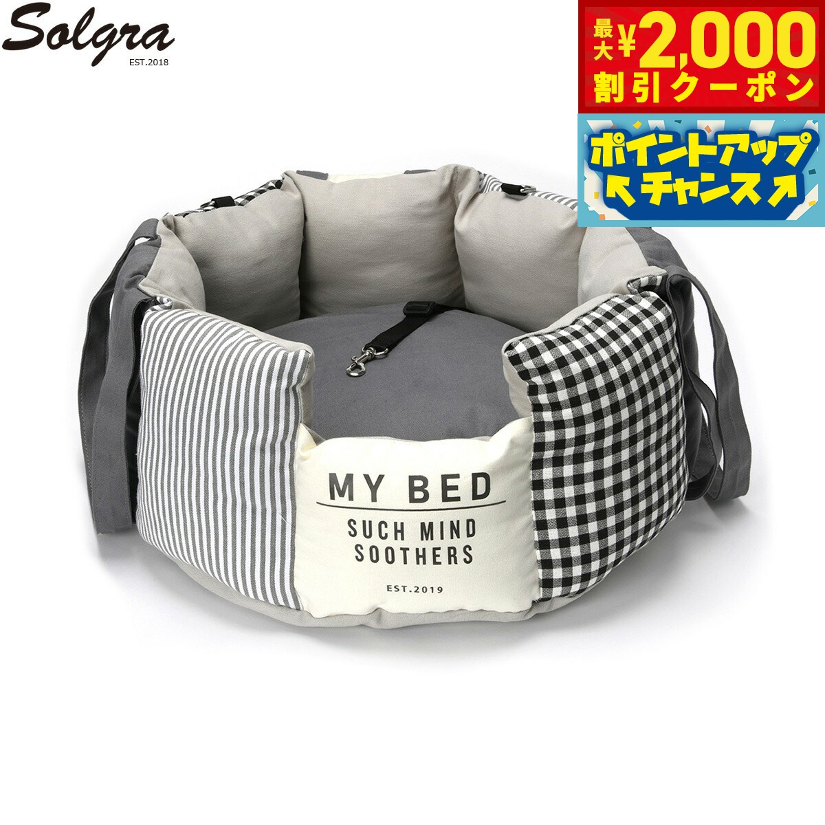 Rakuten - 【最大2000円OFFクーポン！＆店内ポイント最大52倍！本日限定！】Solgra ソルグラ ナチュラルドライブベッド グレー【送料無料】 ドッグベッド ペットベッド 犬用 猫用