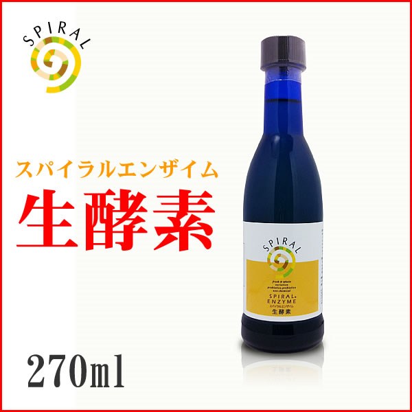 乐天商城 - 【最大2000円OFFクーポン！＆店内ポイント最大52倍！本日限定！】スパイラルエンザイム 生酵素 270ml ダイエット サプリメント 犬用品/猫用品/ペットグッズ/ペット用品