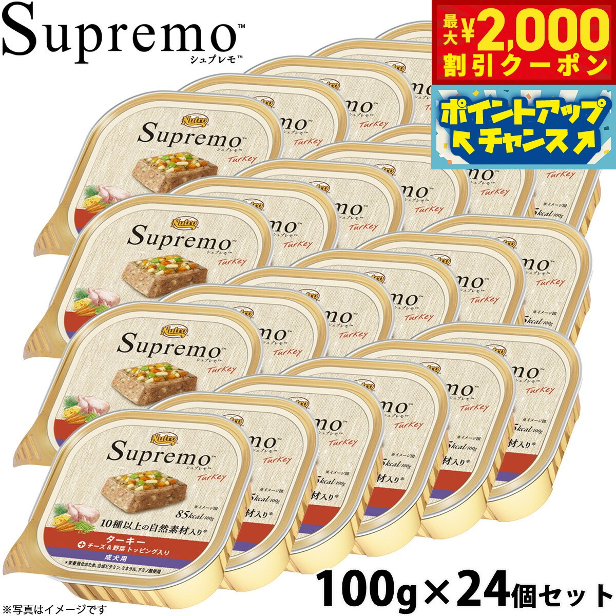 楽天市場】シュプレモ 缶詰の通販