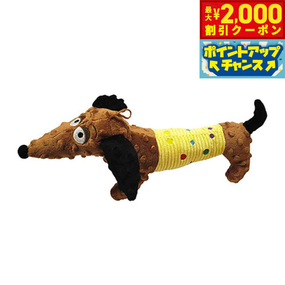 乐天商城 - 【最大2000円OFFクーポン！＆店内ポイント最大52倍！本日限定！】ウィルインターナショナル ファンキートランク ブラウン