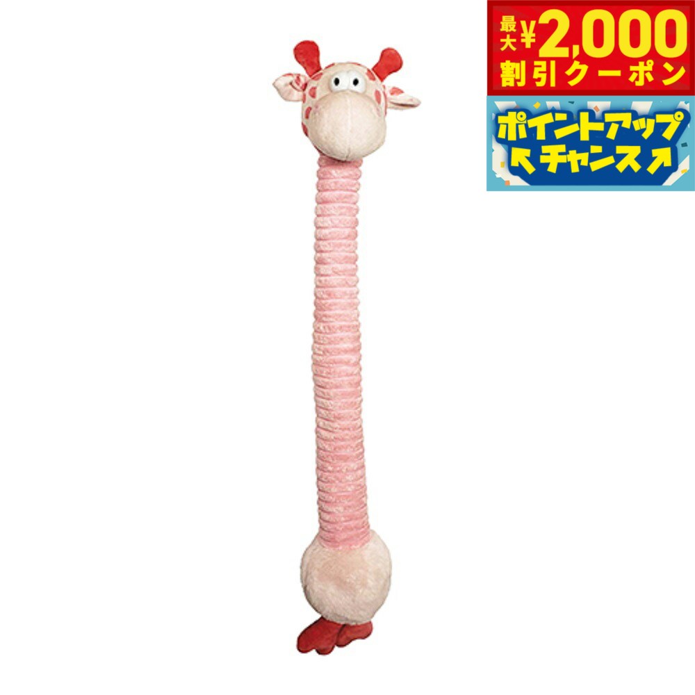 乐天商城 - 【最大2000円OFFクーポン！＆店内ポイント最大53倍！本日限定！】ウィルインターナショナル ロングボディー キリン親子 L ピンク