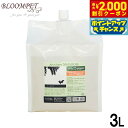 【2000円OFFクーポン!&店内ポイント最大53倍!本日限定!】BLOOM アーユルニーム トリートメントシャンプー 3L【送料無料】 ノンシリコン 虫よけ