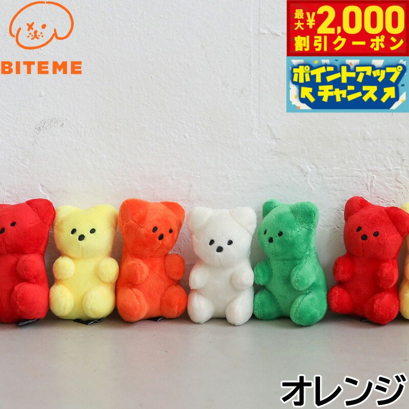 2000OFFݥ󡪡ŹݥȺ53ܡꡪۥХȥߡ BITE ME ꡼٥  Ѥ ...