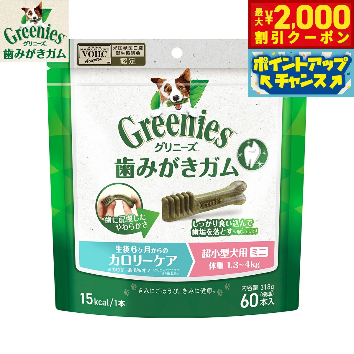 2000OFFݥ󡪡ŹݥȺ53ܡꡪۥˡץ饹 ꡼ Ķ ν1.3-4kg 60...