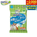 【2000円OFFクーポン!&店内ポイント最大53倍!本日限定!】ユニ チャーム デオクリーン からだふきシート 中大型犬 猫用 無香 15枚