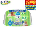 【2000円OFFクーポン!&店内ポイント最大53倍!本日限定!】ユニ チャーム デオクリーン 純水99%ウェットティッシュ 本体 70枚