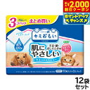 【2000円OFFクーポン!&店内ポイント最大53倍!本日限定!】エリエール キミおもい 肌にやさしいウエットティシュー 純水99% 70枚×3P×12袋【送料無料】