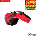 【2000円OFFクーポン!&店内ポイント最大53倍!本日限定!】イージードッグ EZYDOG フローティングジャケット DFDブースト M レッド【送料無料】 ライフジャケット 中型犬