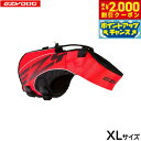 【2000円OFFクーポン!&店内ポイント最大53倍!本日限定!】イージードッグ EZYDOG フローティングジャケット DFDブースト XL レッド【送料無料】 ライフジャケット 大型犬