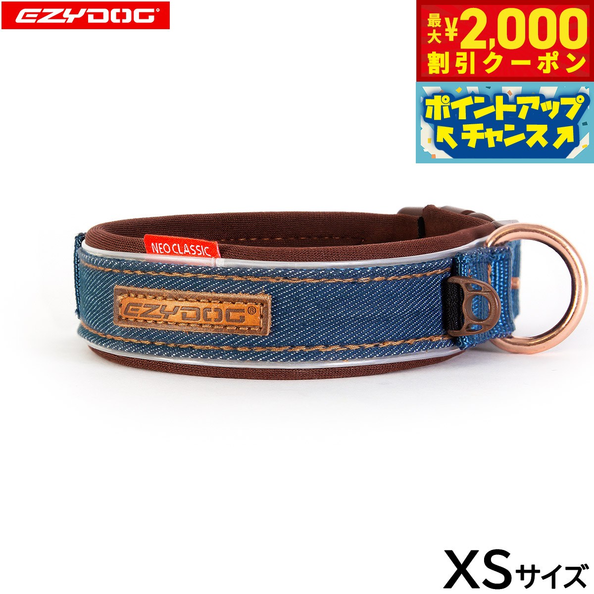 2000OFFݥ󡪡ŹݥȺ53ܡꡪۥɥå EZYDOG ץߥ ǥ˥ 쥯 ͥ顼...