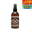 【2000円OFFクーポン!&店内ポイント最大53倍!本日限定!】KON'S MARKET(コンズマーケット) 電気パンチ 150ml静電気防止 静電気対策 無添加