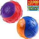 【2000円OFFクーポン!&店内ポイント最大53倍!本日限定!】GiGwi ギグウィボール 2P