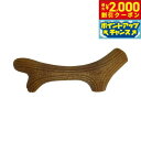 【2000円OFFクーポン!&店内ポイント最大53倍!本日限定!】GiGwi パーフェクトアントラー S 犬のおもちゃ 噛む