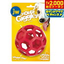 【2000円OFFクーポン!&店内ポイント最大53倍!本日限定!】JW ホーリーギグラー 犬 おもちゃ ドッグトーイ ナチュラルラバー ボール