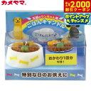 【2000円OFFクーポン!&店内ポイント最大53倍!本日限定!】カメヤマローソク ペットのごはんキャンドル (犬用) ペット用仏具 メモリアル ろうそく