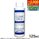 【2000円OFFクーポン!&店内ポイント最大53倍!本日限定!】ラファンシーズ クリアフェイス 125ml 涙やけ 涙焼け よだれやけ 変色