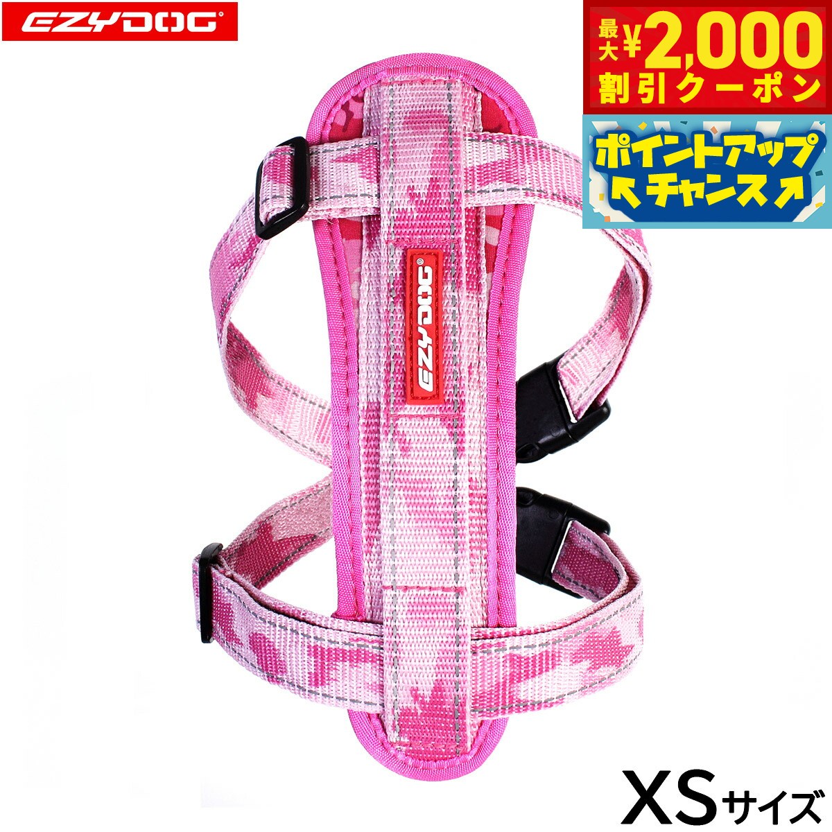 2000OFFݥ󡪡ŹݥȺ53ܡꡪۥɥå EZYDOG ϡͥ XS ԥ󥯥̵ ...