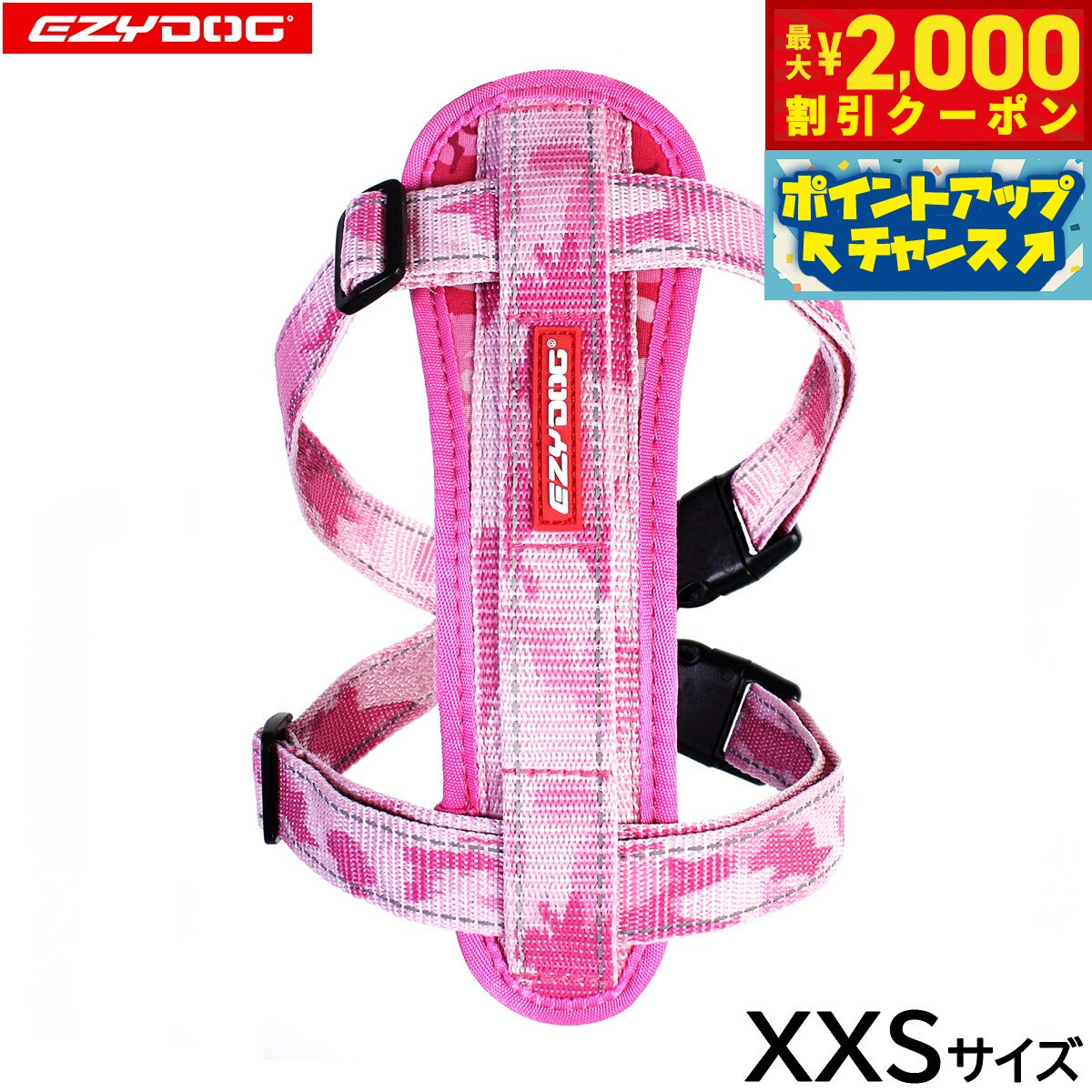 2000OFFݥ󡪡ŹݥȺ53ܡꡪۥɥå EZYDOG ϡͥ XXS ԥ󥯥̵ ...