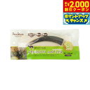 【2000円OFFクーポン!&店内ポイント最大53倍!本日限定!】ペッツルート ベニソンアントラー S 犬用おもちゃ 噛む 鹿の角