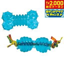 【2000円OFFクーポン!&店内ポイント最大53倍!本日限定!】ペットステージ プチ オルカ チューセット 犬用品/ペットグッズ/ペット用品