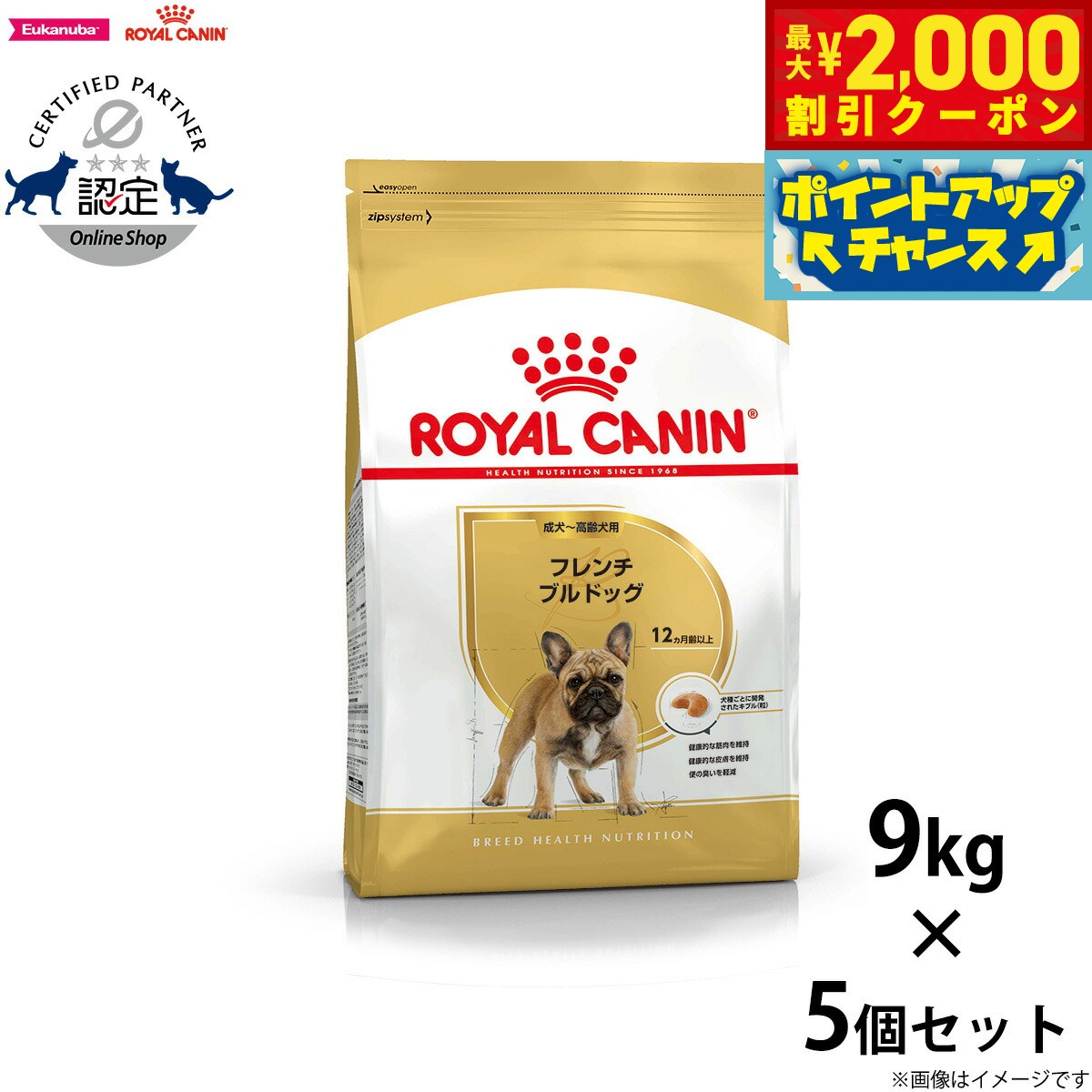 2000OFFݥ󡪡ŹݥȺ53ܡꡪۥ륫ʥ  ɥåա ե֥ɥå  9kg...