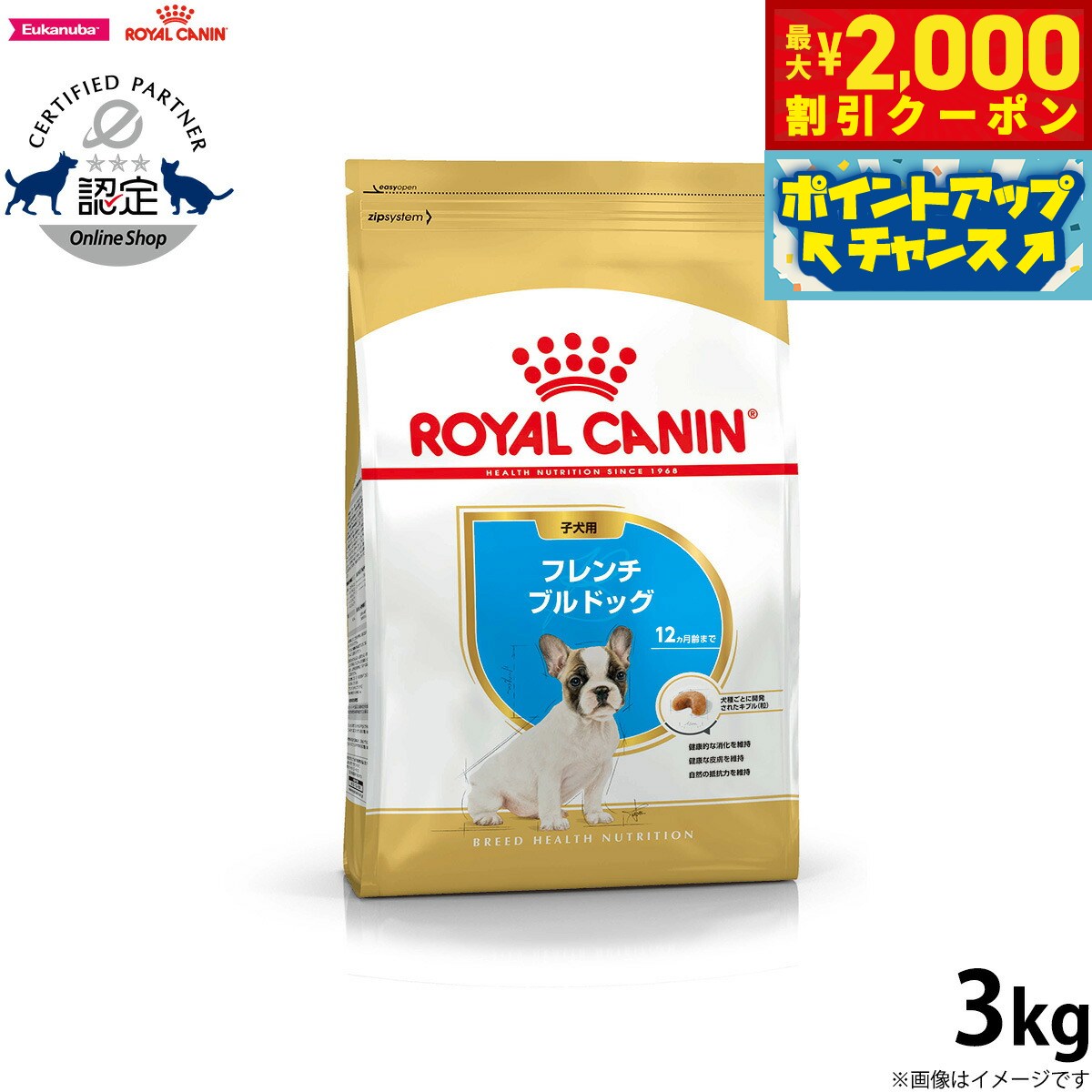 2000OFFݥ󡪡ŹݥȺ53ܡꡪۥ륫ʥ  ɥåա ե֥ɥåҸ 3kg ...