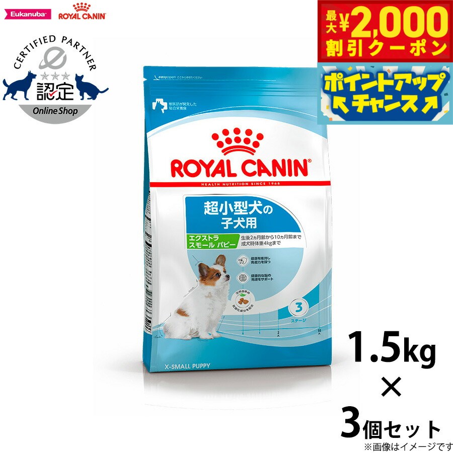 2000OFFݥ󡪡ŹݥȺ53ܡꡪۥ륫ʥ  ɥåա ȥ ⡼ ѥԡ 1.5kg...