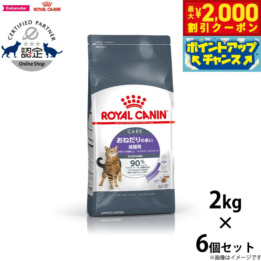 2000OFFݥ󡪡ŹݥȺ53ܡꡪۥ륫ʥ ڥȥȥ 2kg6 ͤ¿ǭ ...