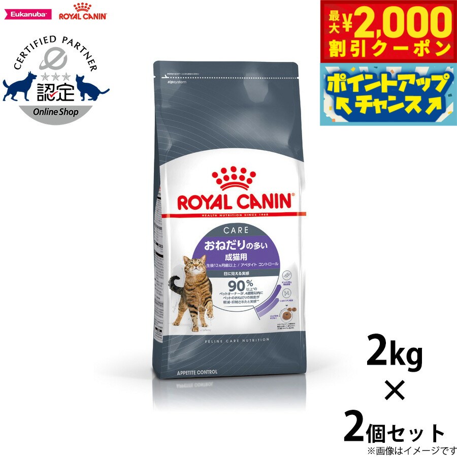 2000OFFݥ󡪡ŹݥȺ53ܡꡪۥ륫ʥ ڥȥȥ 2kg2 ͤ¿ǭ ...