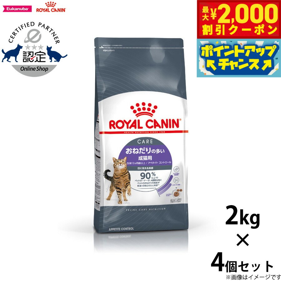 2000OFFݥ󡪡ŹݥȺ53ܡꡪۥ륫ʥ ڥȥȥ 2kg4 ͤ¿ǭ ...