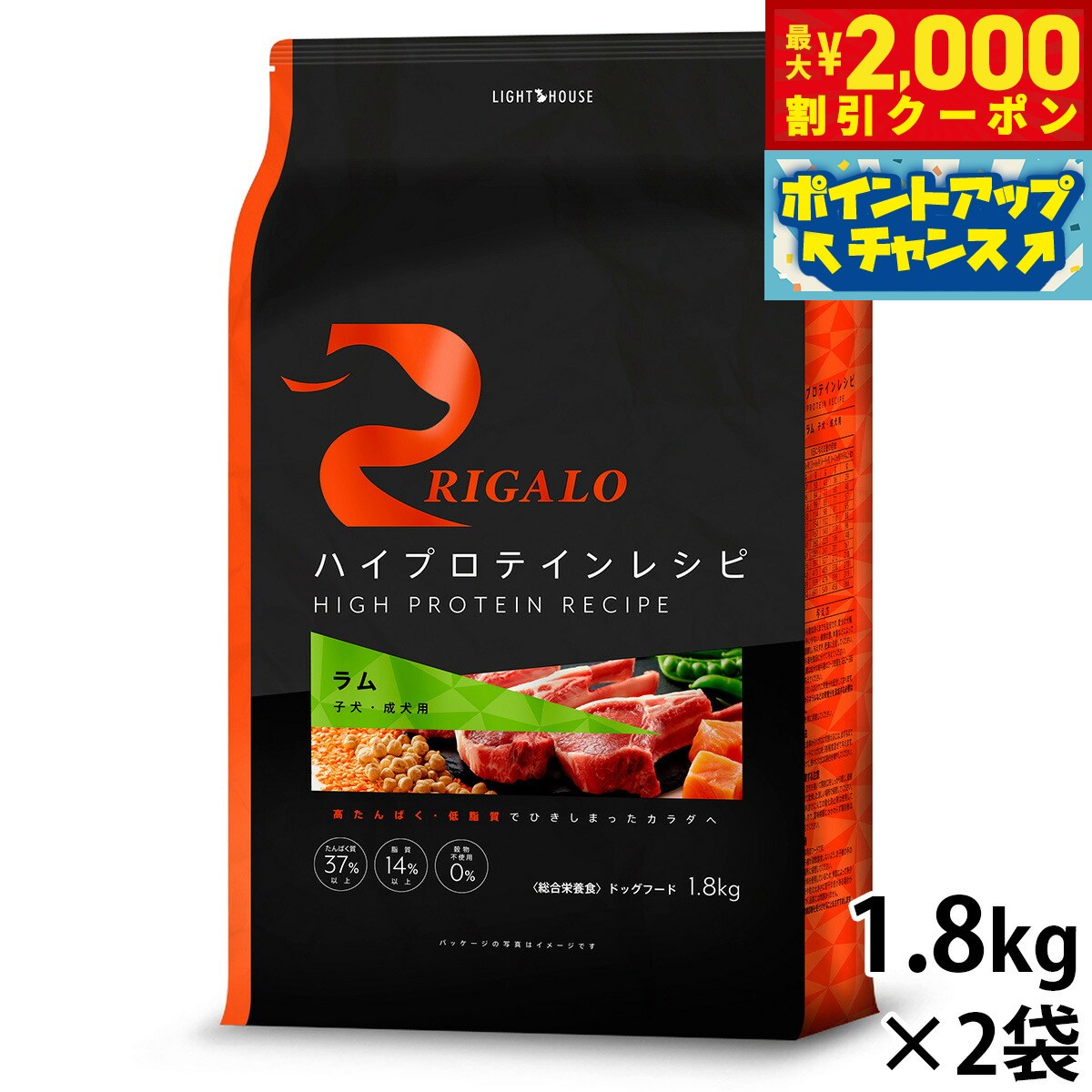 2000OFFݥ󡪡ŹݥȺ53ܡꡪۥꥬ RIGALO ϥץƥ쥷 ɥåա Ҹ  ...