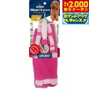 【2000円OFFクーポン!&店内ポイント最大53倍!本日限定!】SPORN メッシュハーネス XS ピンク しつけ 引っ張り防止 呼吸が荒くなりがちな短鼻犬に特におすすめ! クッションスリーブが優しく保護